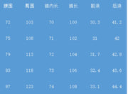 Size chart for Men's Cuban Style Fashion Shirt, featuring measurements in centimeters for waist, hip, inseam, pants length, front rise, and back rise.