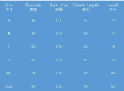 Size chart for Men's Cuban Style Fashion Shirt with shoulder, bust, sleeve, and length measurements in various sizes.